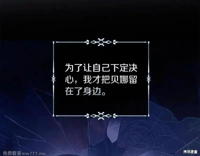第220话75