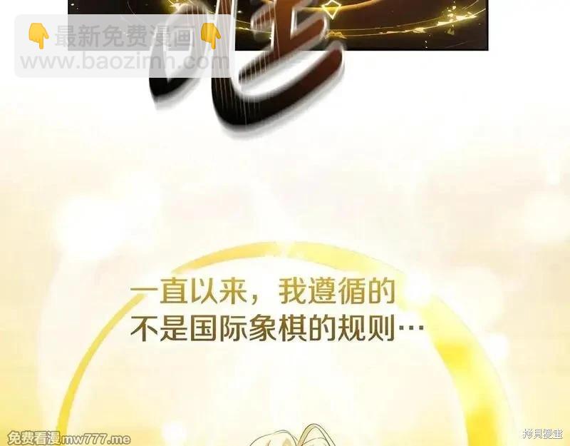 第220话81