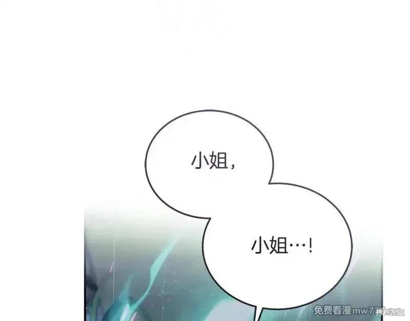 第220话90