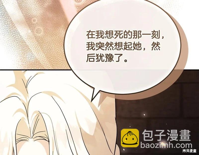第224话101