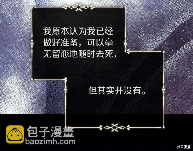 第224话109