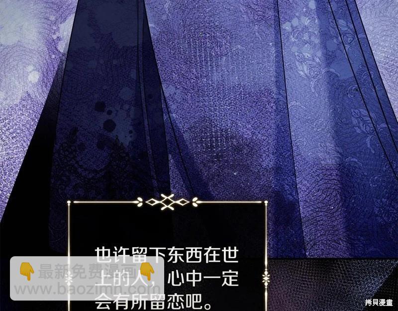 第224话112