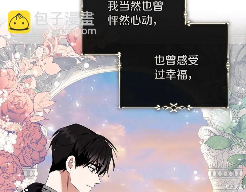 第224话116
