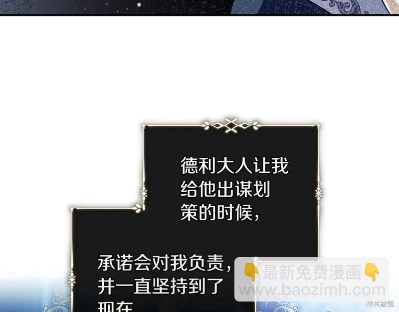 第224话127