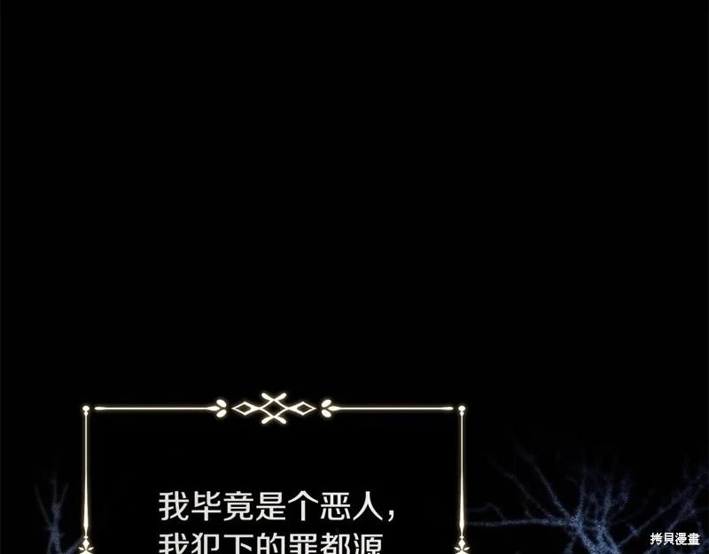 第224话135