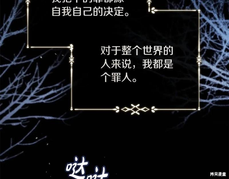 第224话136