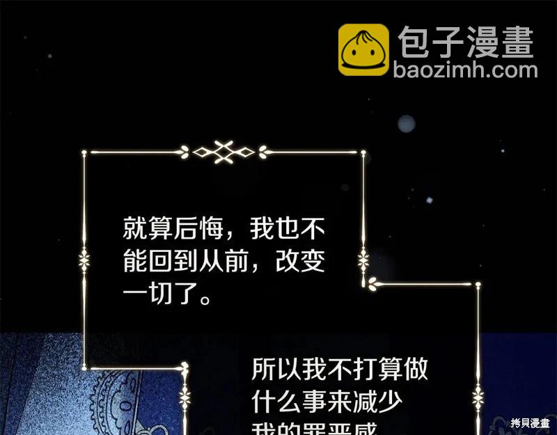 第224话139