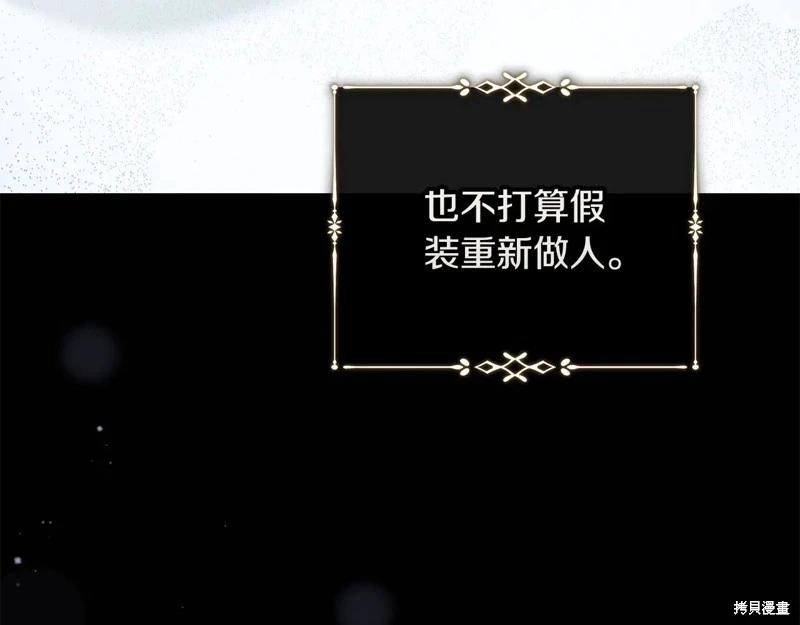 第224话141