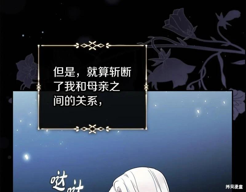 第224话142