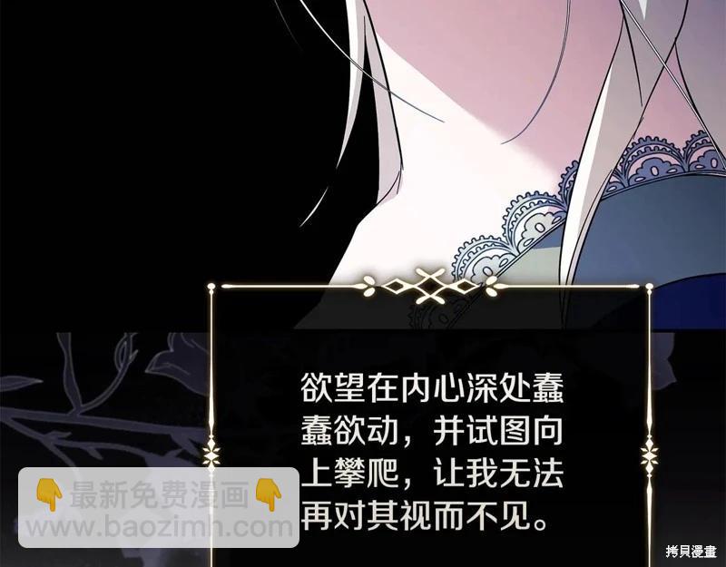 第224话154
