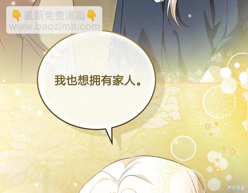 第224话163