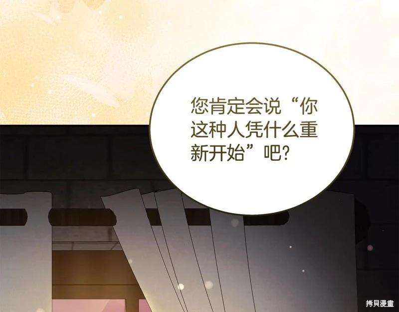 第224话166
