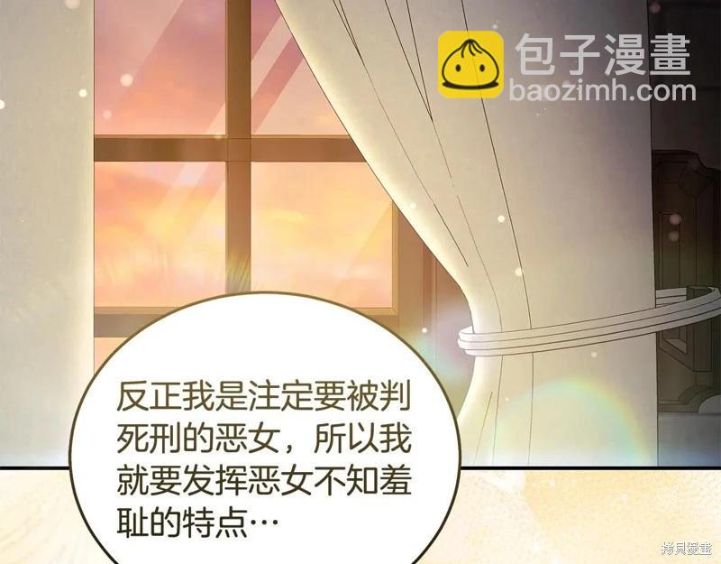 第224话167