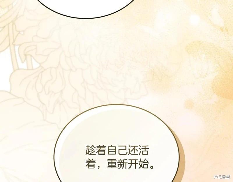 第224话168
