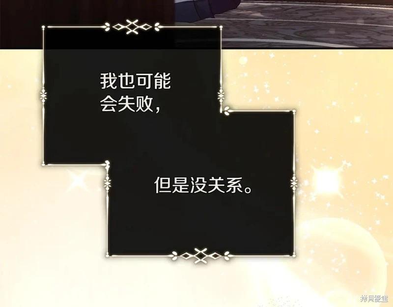 第224话171