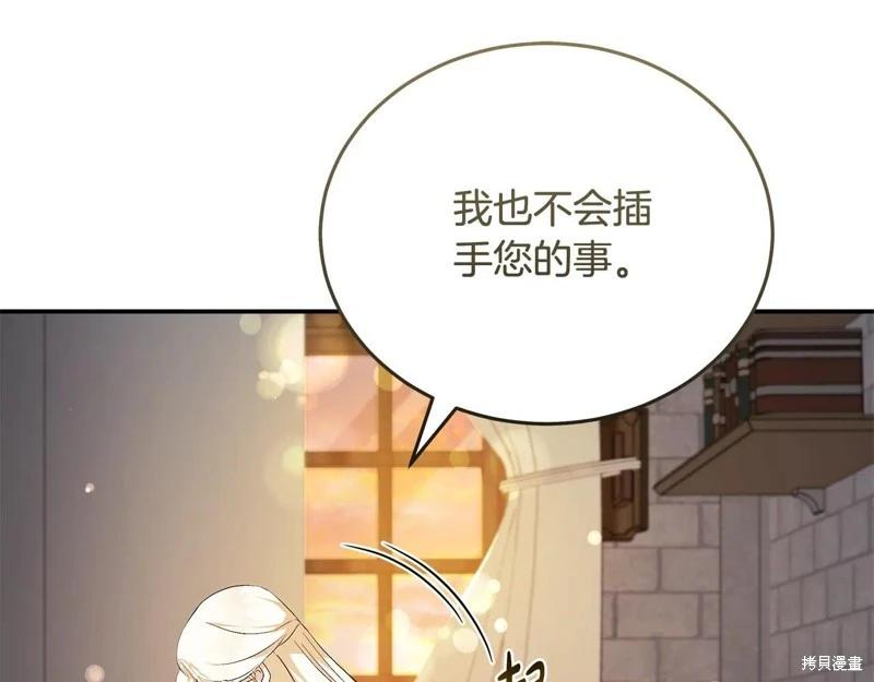第224话176