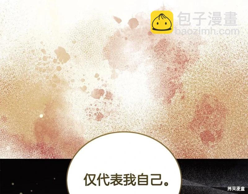 第224话187