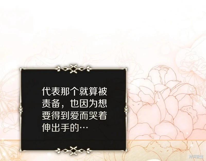 第224话191