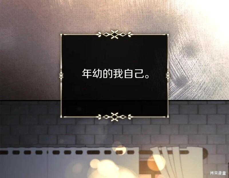 第224话195