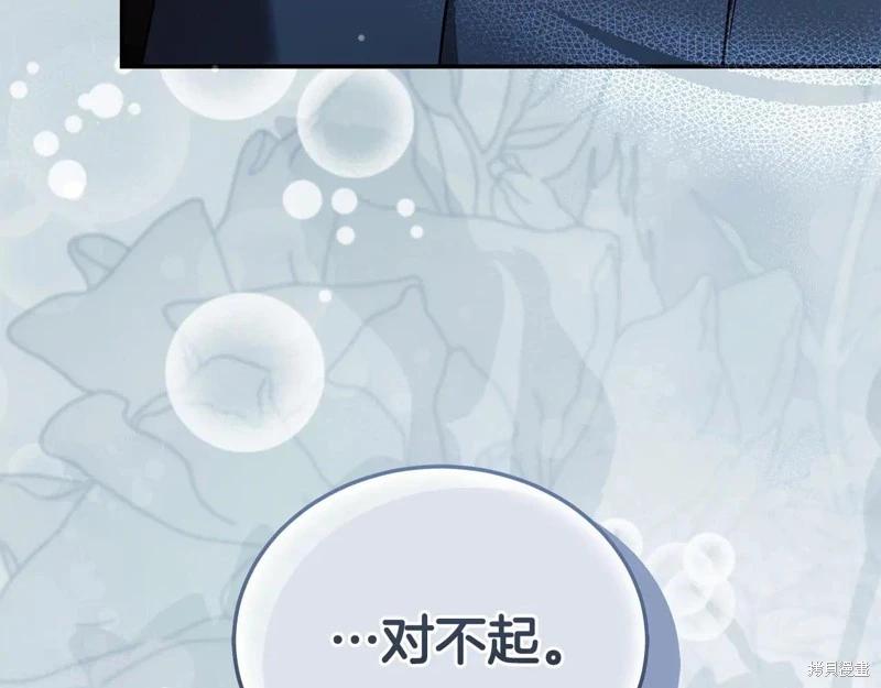 第224话206