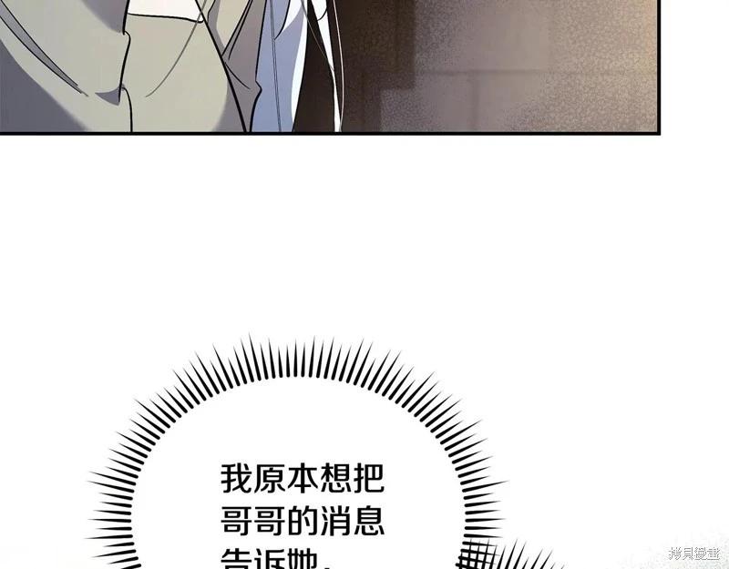 第224话21