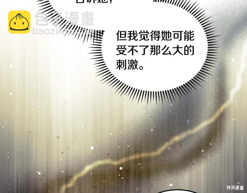 第224话22