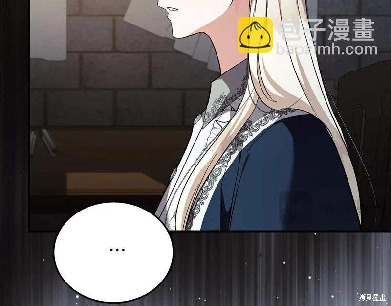 第224话24