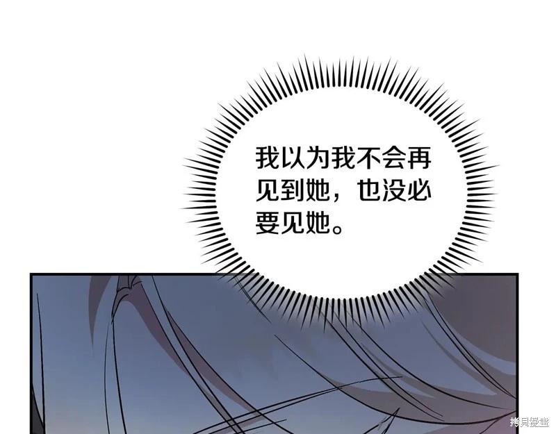 第224话26