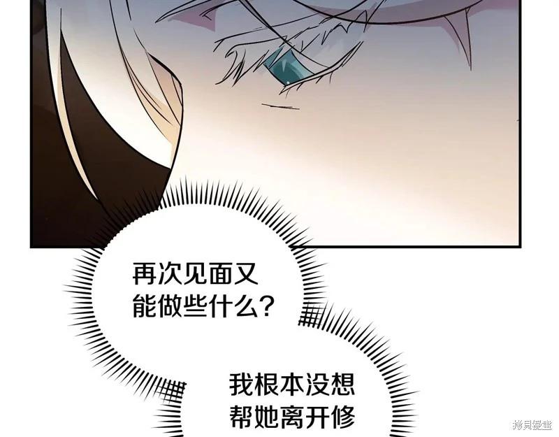 第224话27