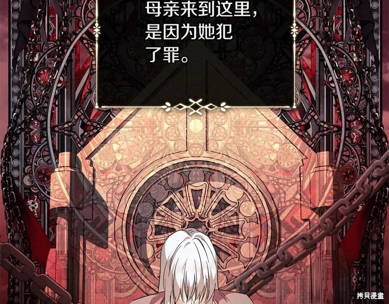 第224话30