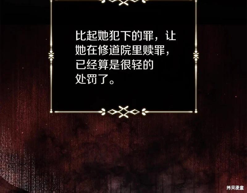 第224话32