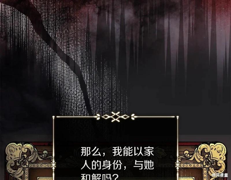 第224话33