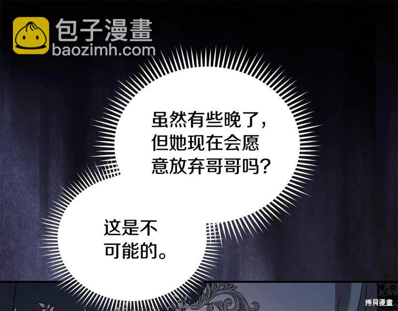 第224话37