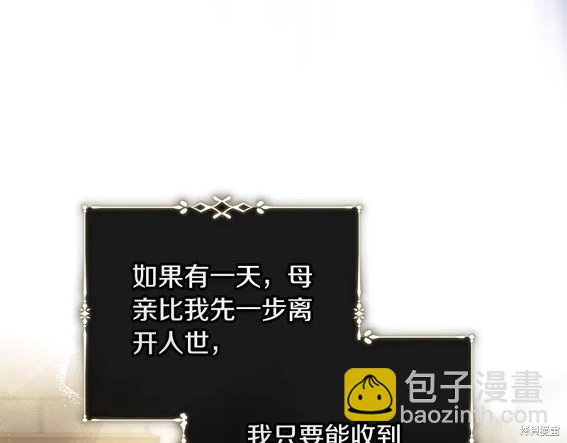 第224话40