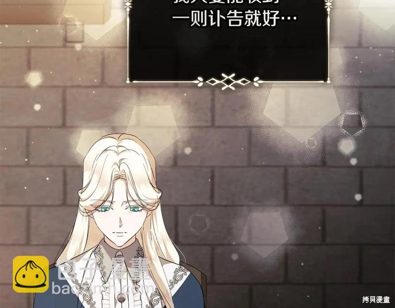 第224话41