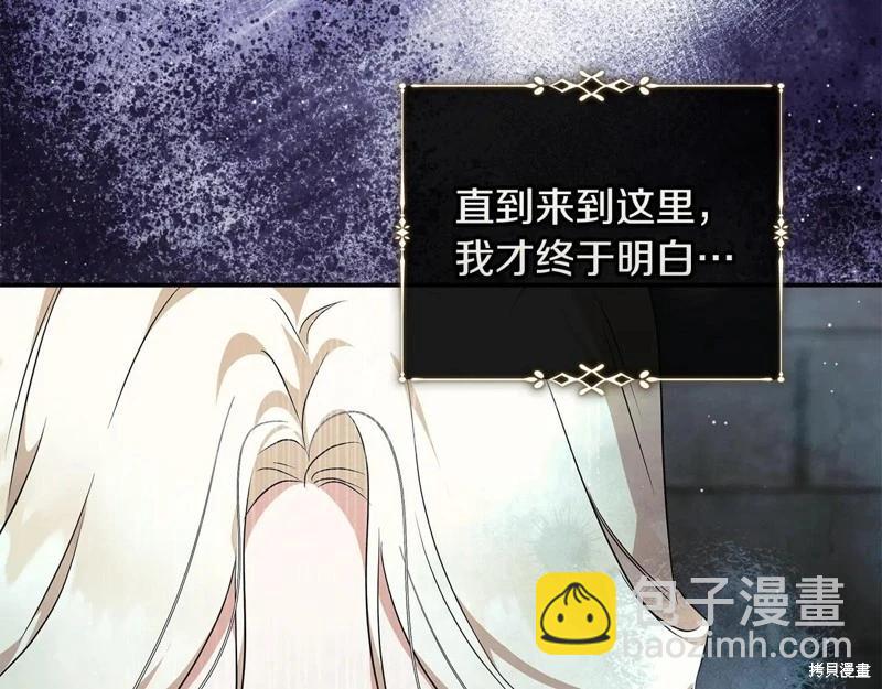 第224话44