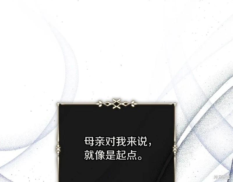 第224话47