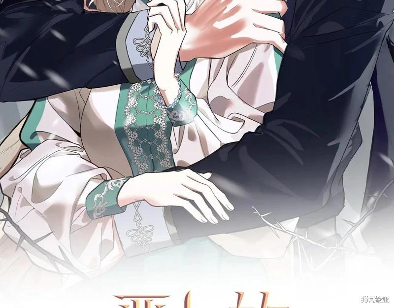 第224话5