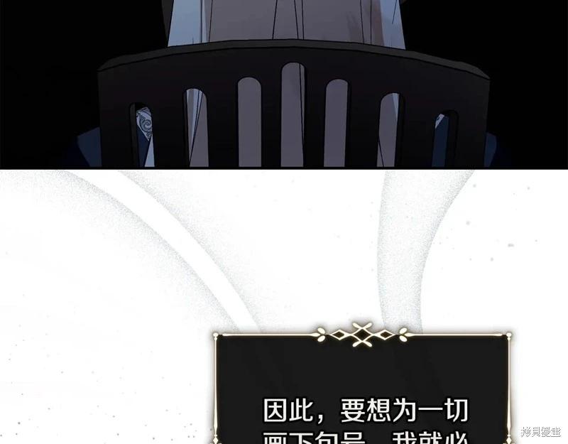 第224话54