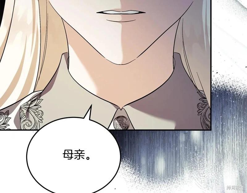 第224话56