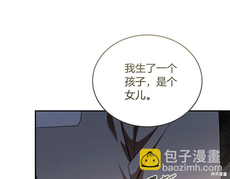 第224话58