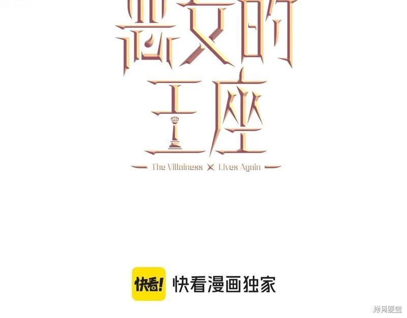 第224话6