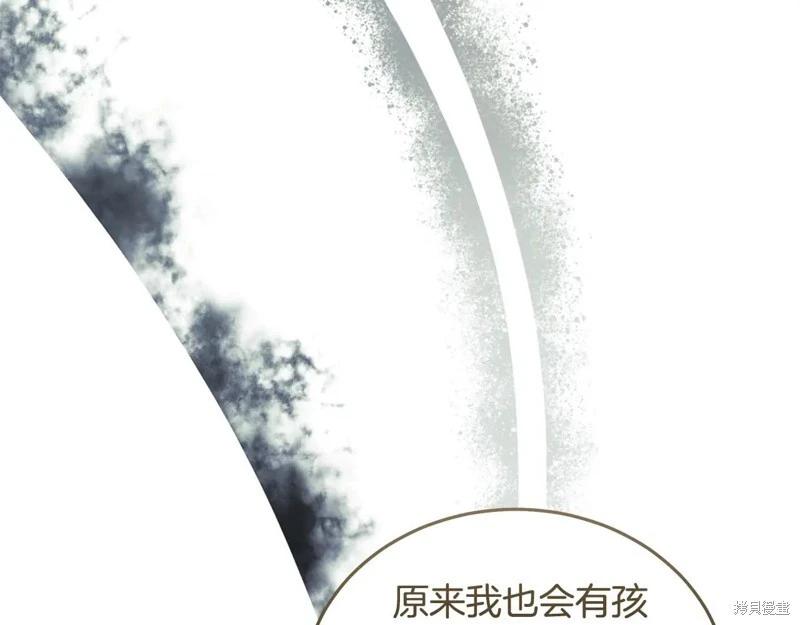 第224话61