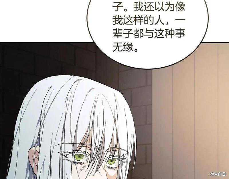 第224话62