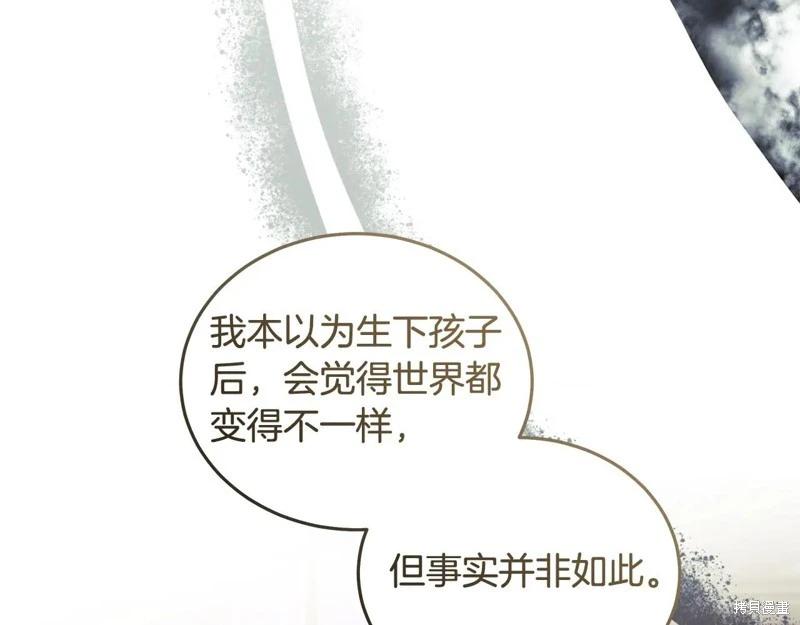 第224话64