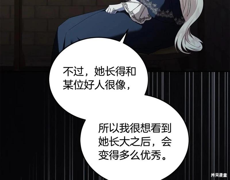 第224话66