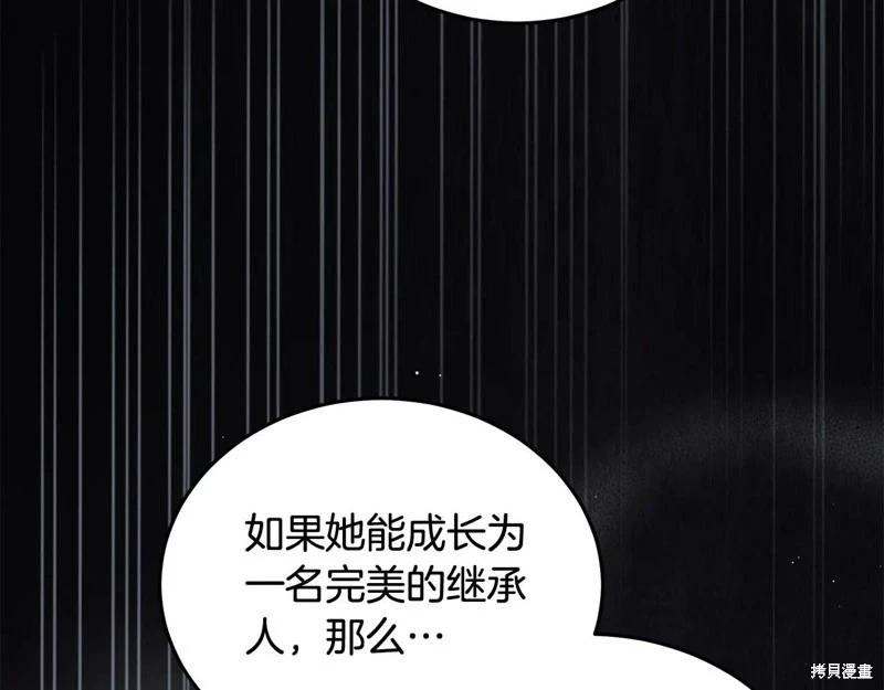 第224话67