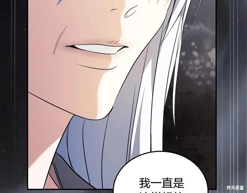 第224话69