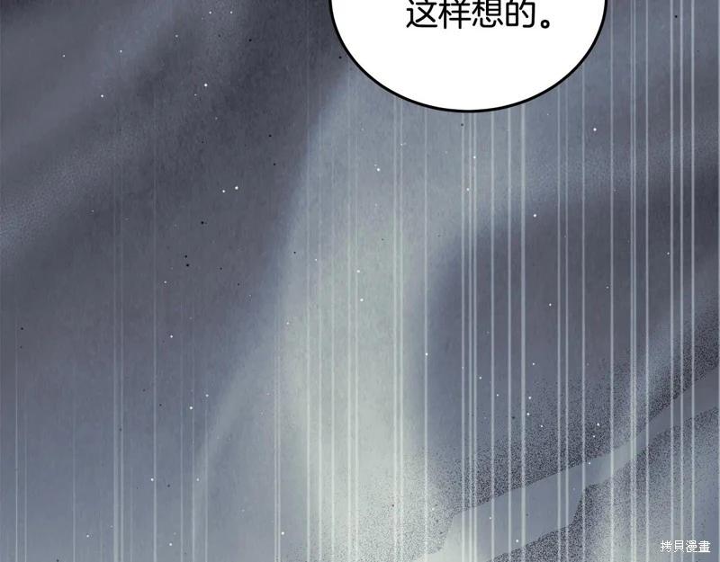 第224话70