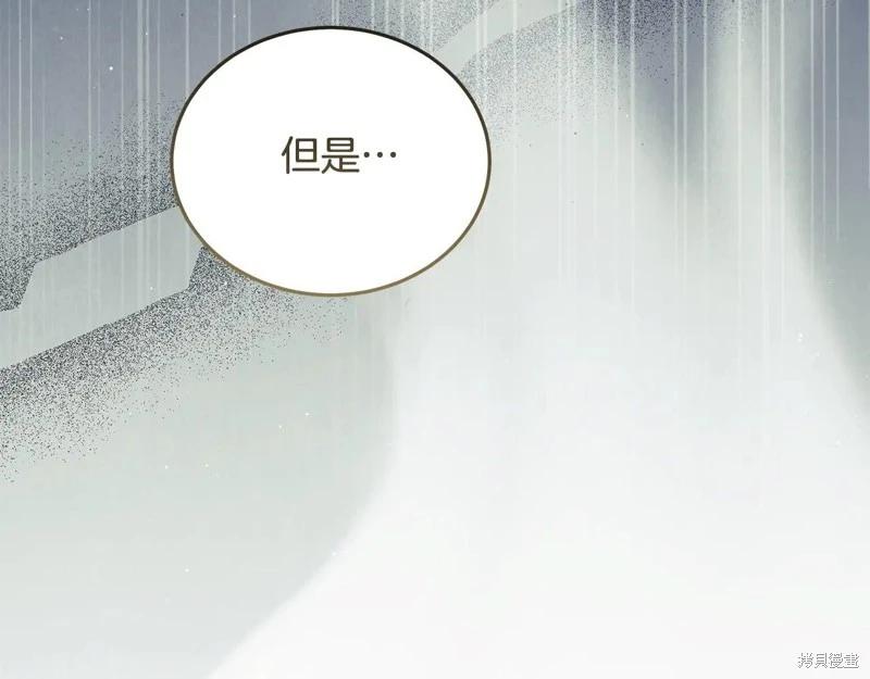 第224话71